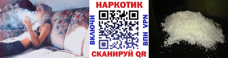Наркошоп купить КОКАИН Меф мяу мяу ГАШ СОЛЬ АМФ Канабис Новокубанск
