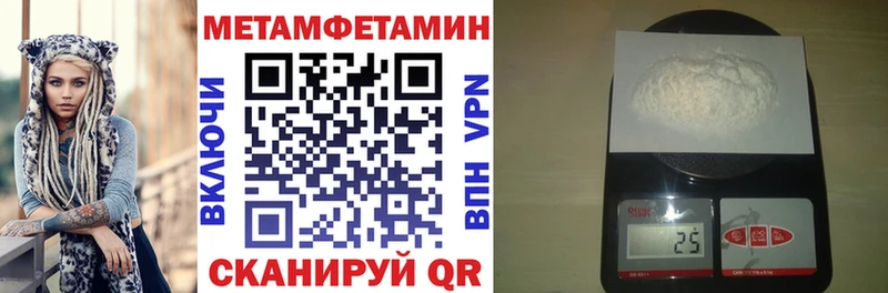Амфетамин 98%  Купить где  Новокубанск 