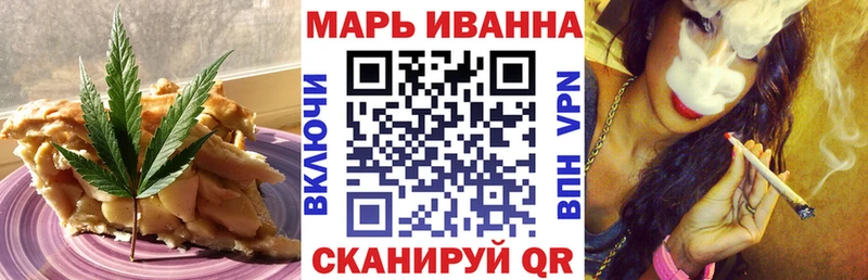 Canna-Cookies конопля Купить закладки Новокубанск