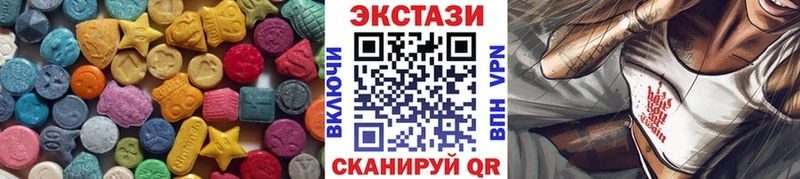 Экстази louis Vuitton Новокубанск