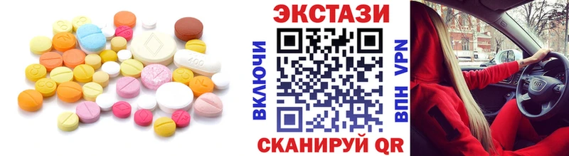 Купить закладки  Новокубанск  ЭКСТАЗИ 250 мг 