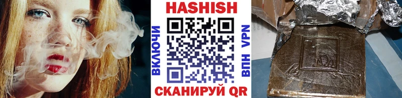 ГАШ VHQ  Купить  Новокубанск 