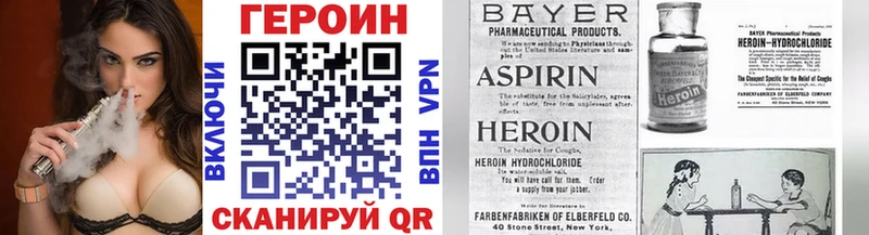 ГЕРОИН афганец  Купить  Новокубанск 