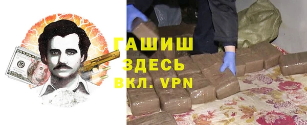 героин Горно-Алтайск