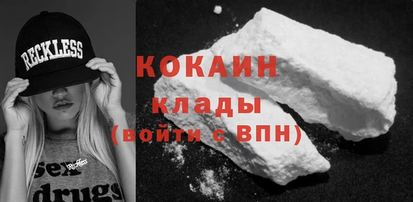 метамфетамин Вяземский