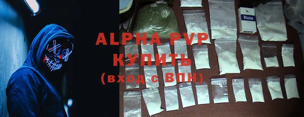 кристаллы Володарск
