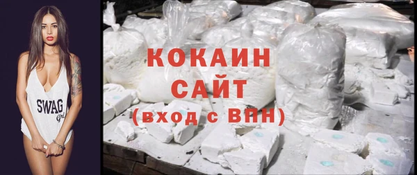 герыч Горнозаводск