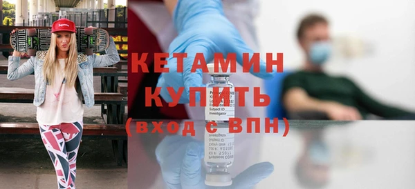 метамфетамин Вяземский