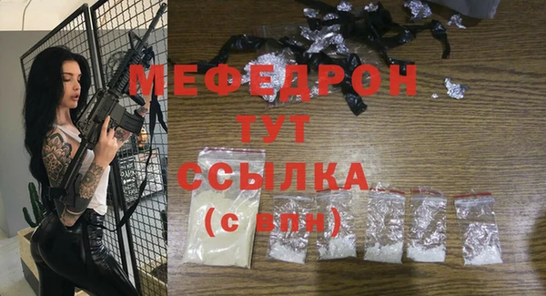 прущий лед Волоколамск