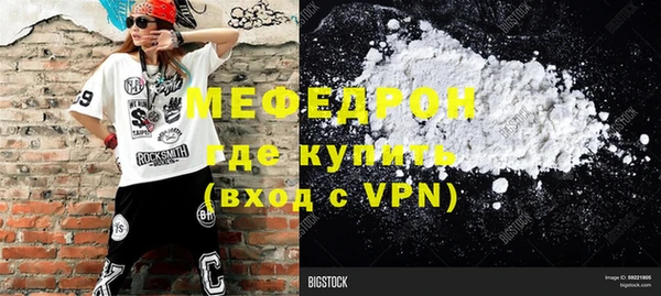 метамфетамин Вяземский