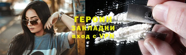 метамфетамин Вяземский