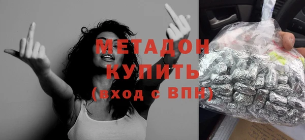 дистиллят марихуана Вязьма