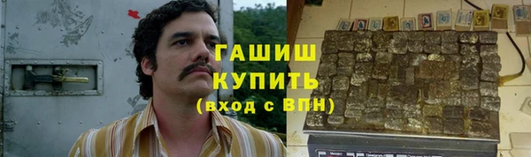 героин Горно-Алтайск