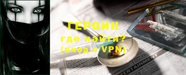 сатива Горняк