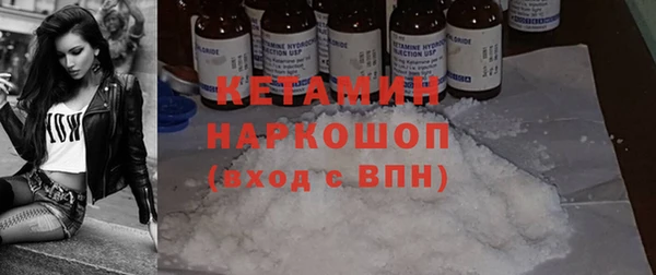 прущий лед Волоколамск