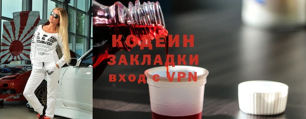метамфетамин Вяземский