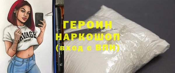 сатива Горняк