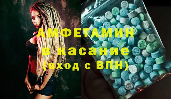 метамфетамин Вяземский