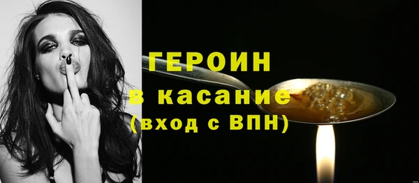 spice Волосово