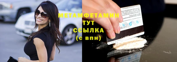 гашик Вязники
