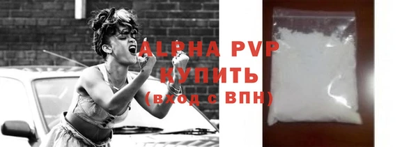 героин Горно-Алтайск