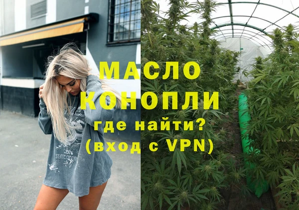дистиллят марихуана Вязьма
