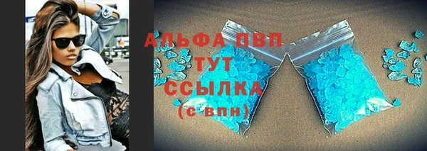 дистиллят марихуана Вязьма