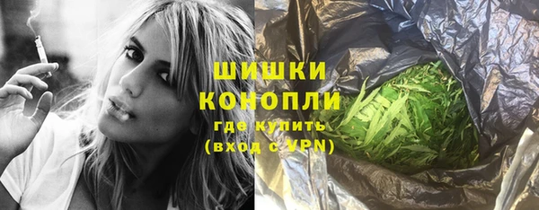 дистиллят марихуана Вязьма