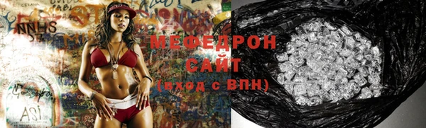 герыч Горнозаводск