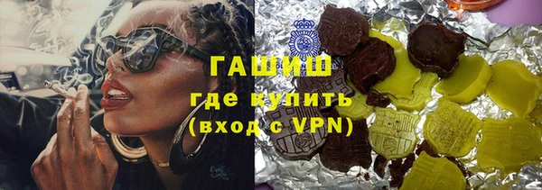 дистиллят марихуана Вязьма