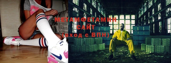 метамфетамин Вяземский