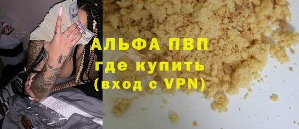 дистиллят марихуана Вязьма