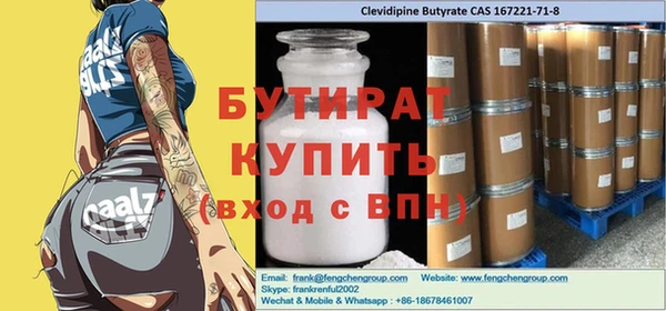 метамфетамин Вяземский