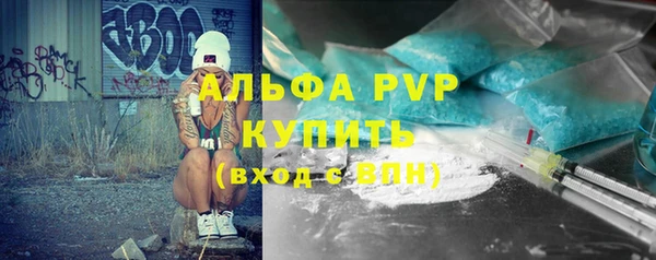 метамфетамин Вяземский