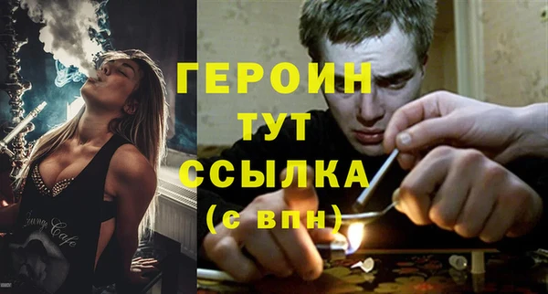 метамфетамин Вяземский