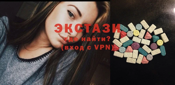 дистиллят марихуана Вязьма