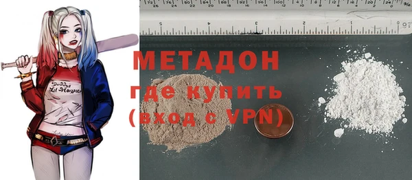 метамфетамин Вяземский