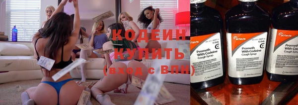 метамфетамин Вяземский