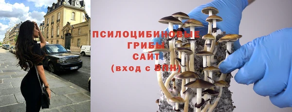 героин Горно-Алтайск