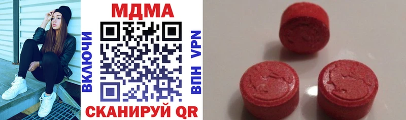 MDMA молли  Купить закладки  Новокубанск 