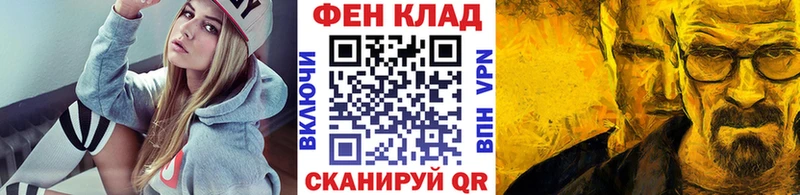 МЕТАМФЕТАМИН кристалл  Купить  Новокубанск 