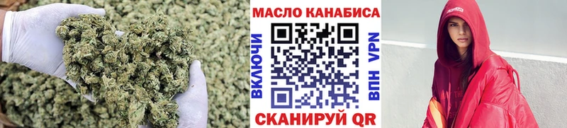Купить закладки Новокубанск Дистиллят ТГК жижа