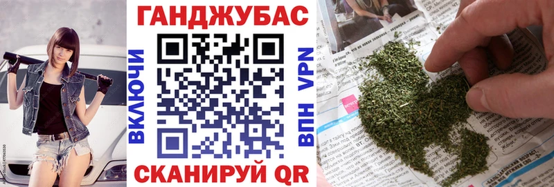 Бошки марихуана Ganja Новокубанск