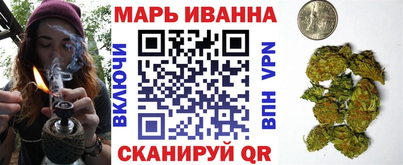 Каннабис MAZAR  Купить закладки  Новокубанск 